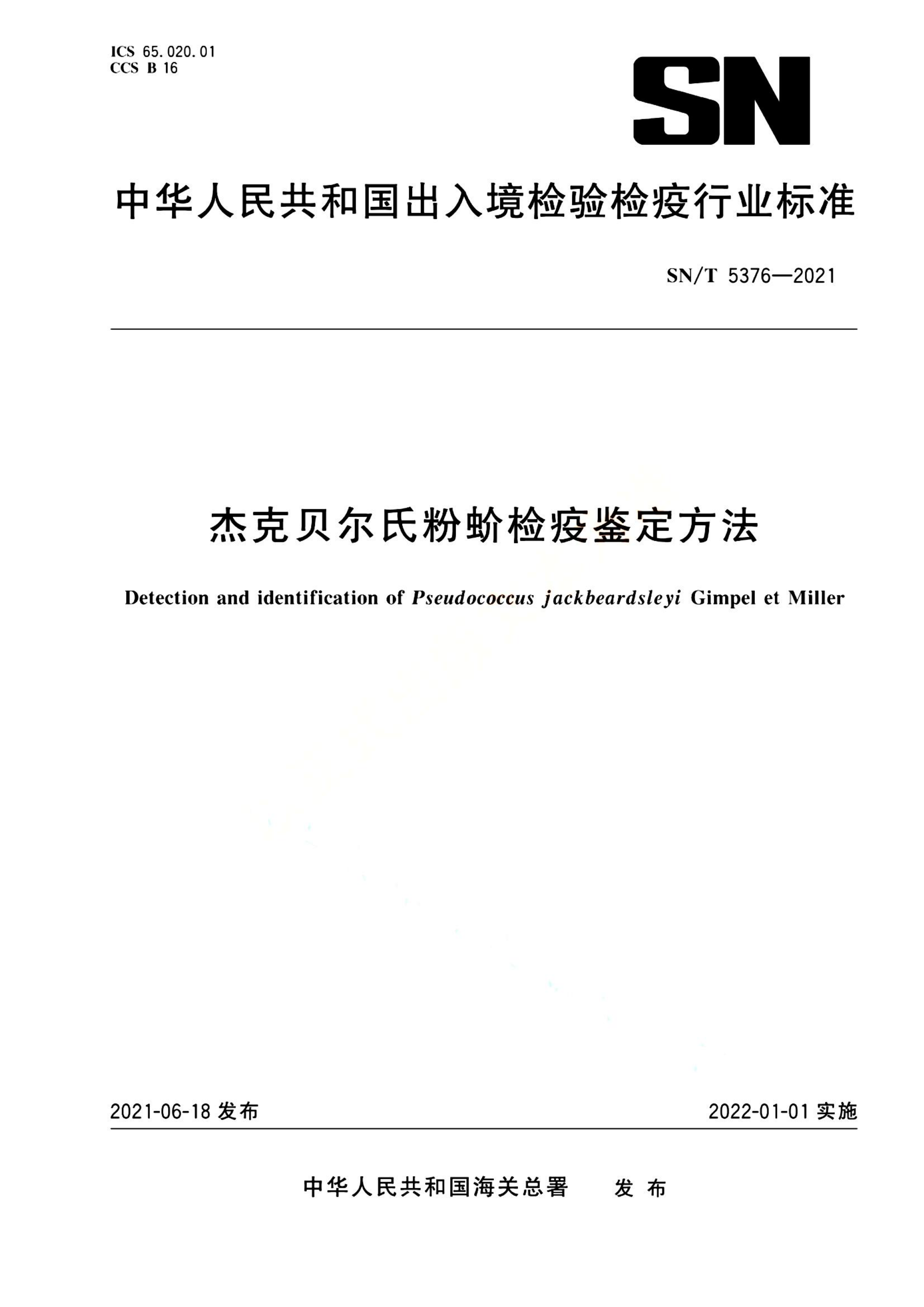 资源详情图